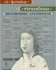 El curso "La imagen de Fernando el Católico en la historia, la literatura y el arte" inaugura las II Jornadas Fernandinas